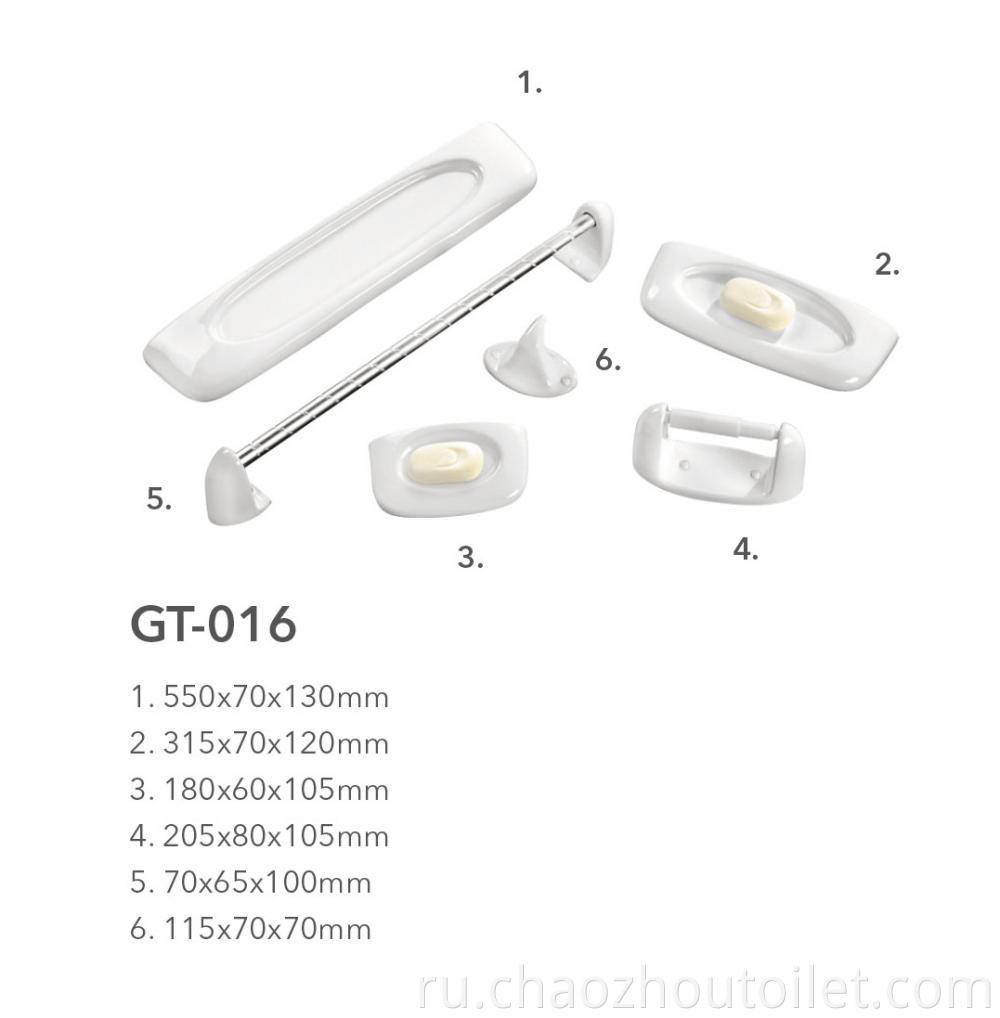 Gt 016 Bathroom Accessory